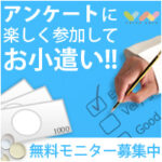 VOICE NOTE（ボイスノート）