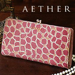AETHER（エーテル）レザーバッグ・財布のポイントサイト比較