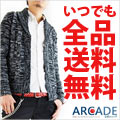 ARCADE（メンズファッション）のポイントサイト比較