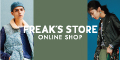 ポイントが一番高いDaytona Park（デイトナパーク）旧：FREAK'S STORE