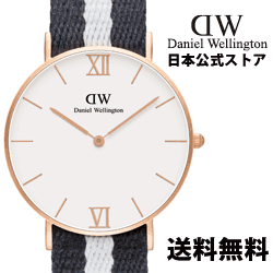 ダニエルウェリントン（Daniel Wellington）のポイントサイト比較