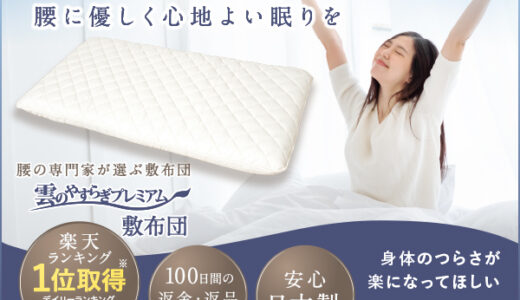 たまふり屋（開運グッズ・パワーストーン）のポイントサイト比較
