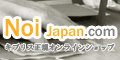 ノイジャパン（Noi Japan）のポイントサイト比較