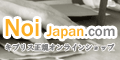 ポイントが一番高いノイジャパン（Noi Japan）