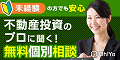 ポイントが一番高いOh!Ya（オーヤ）面談