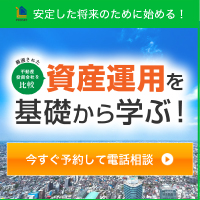 ポイントが一番高いPROSET（不動産投資）