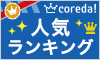 秋葉館（Mac専門店）のポイントサイト比較