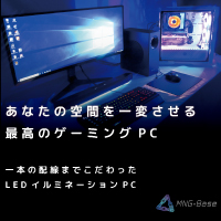 ポイントが一番高いPC・PCパーツ販売【マイニングベース】