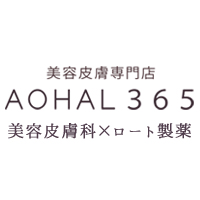 ポイントが一番高いAOHAL365（アオハル365）美容皮膚