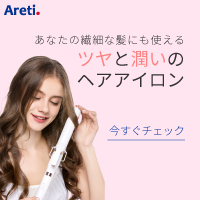 ポイントが一番高いAreti（アレティ）