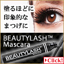 BEAUTYLASH Mascara（まつげ美容液配合マスカラ）