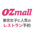 OZmall（オズモール）のポイントサイト比較