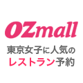 ポイントが一番高いOZmall（オズモール）