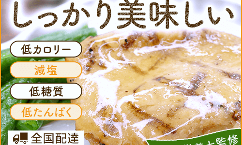 つるかめキッチン（宅配弁当）のポイントサイト比較