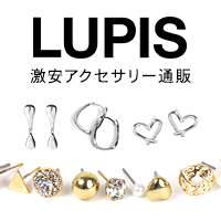 LUPIS（ルピス）アクセサリー通販のポイントサイト比較