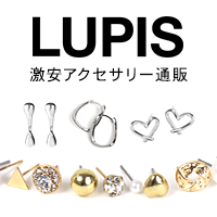 ポイントが一番高いLUPIS（ルピス）アクセサリー通販