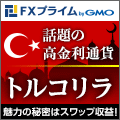 ポイントが一番高いBIGLOBE UQモバイル（SIM開通）