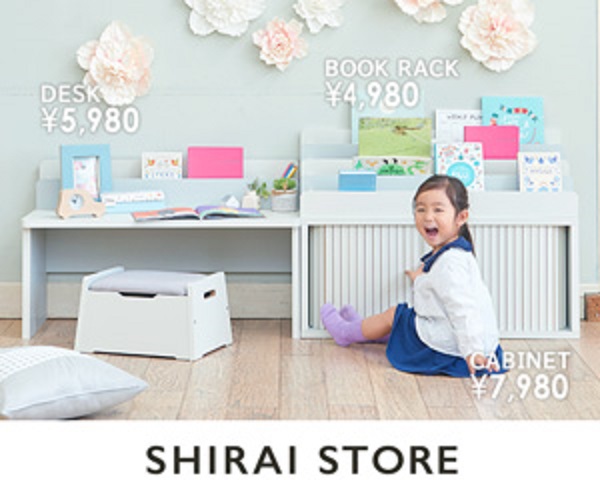 ポイントが一番高いSHIRAI STORE（白井家具）