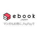 ポイントが一番高いeBookJapan（イーブックジャパン）330円以上の購入