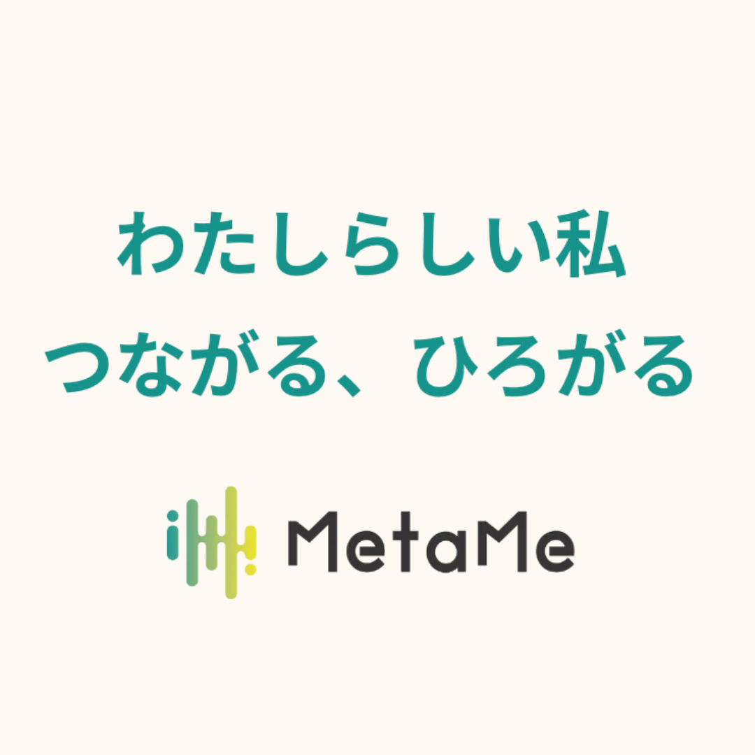 ポイントが一番高いradiant（ストレート＆カールアイロン）