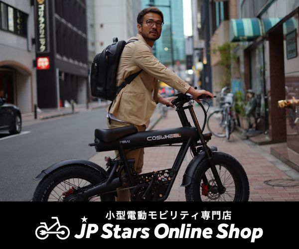 ポイントが一番高いJPStars