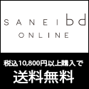 SANEI bd(サンエー・ビーディー)のポイントサイト比較