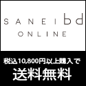 ポイントが一番高いSANEI bd(サンエー・ビーディー)