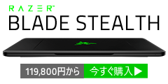 ポイントが一番高いRazer (ノートPC) 