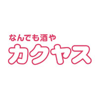 ポイントが一番高いなんでも酒やカクヤス