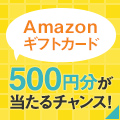 ポイントが一番高い”絆”のコミュニティ