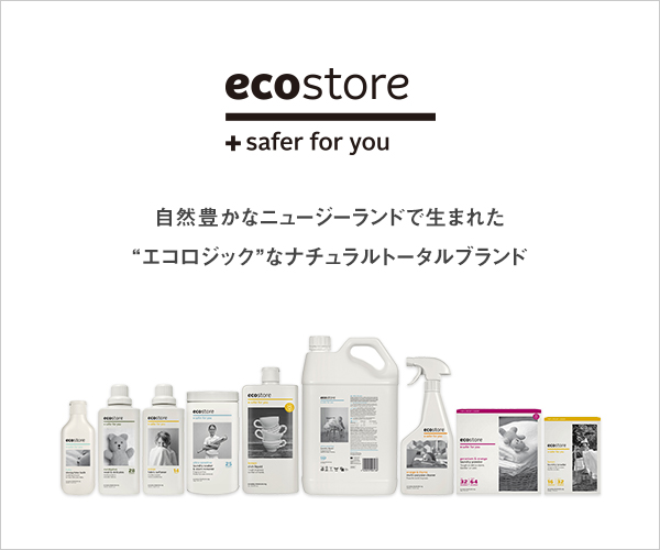 ポイントが一番高いエコストア（ecostore）