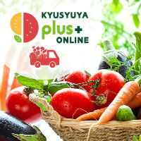 ポイントが一番高い九州屋 plus+ ONLINE