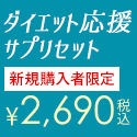 ポイントが一番高いマイプロテイン（My Protein）リピート購入