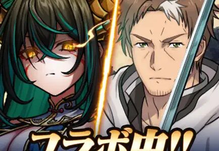 ドラゴンエッグ(iOS)のポイントサイト比較