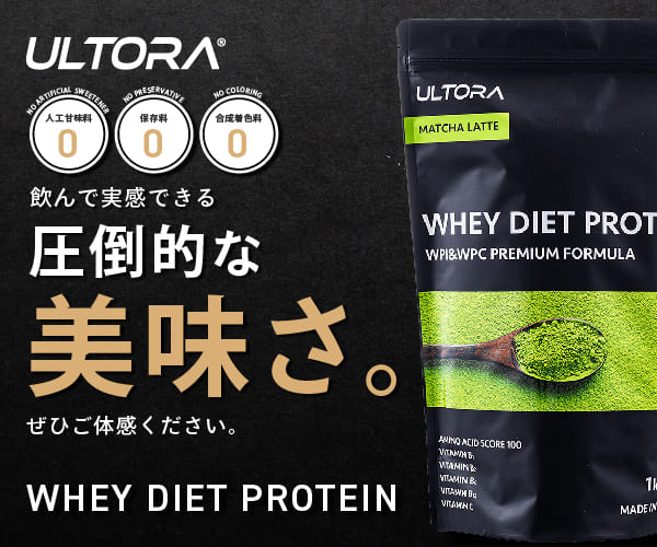 ポイントが一番高いULTORA（ウルトラ）