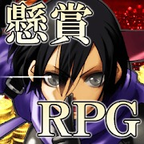 ポイントが一番高い懸賞RPG【Card RPG】インストール後起動（Android）