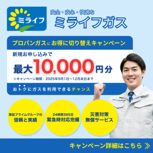 スマモニ（美容・エステ体験モニター）無料会員登録のポイントサイト比較