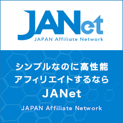 ポイントが一番高い牧場婚活（牧場レベル100到達）iOS