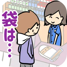 ポイントが一番高いみんなのお仕事あるある（Android）