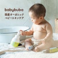 ポイントが一番高いbabybuba（ベビーブーバ）