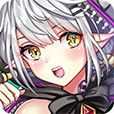 ポイントが一番高いドラゴンとガールズ交響曲（インストール後、起動）iOS