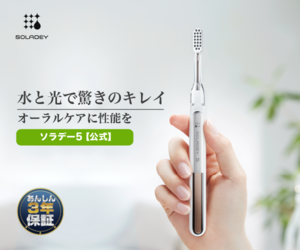 ソラデーオンラインストアのポイントサイト比較