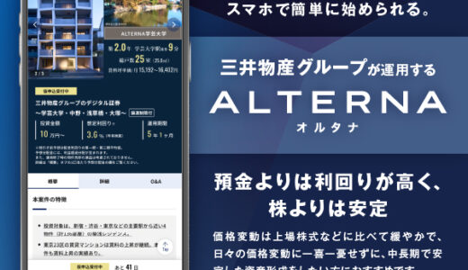 カゴメ ラブカロン（スマホ専用）のポイントサイト比較