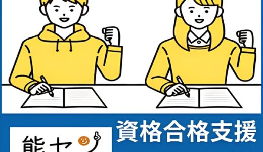 ドルうたParty☆（3,300円コース）のポイントサイト比較