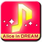 ポイントが一番高いAliceInDREAM（550円コース）