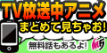 ムービーフル(5,500円コース)auのポイントサイト比較