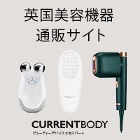 ポイントが一番高いCurrentBody Japan（カレントボディ）