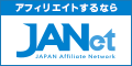 マンチェスターユナイテッドカードGOLD（スマホ）のポイントサイト比較