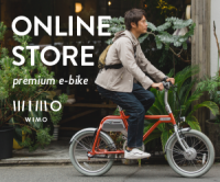 wimo COOZY電動アシスト自転車のポイントサイト比較