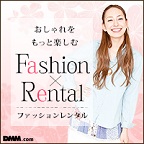 ポイントが一番高い隔週刊「Gメン’75DVDコレクション」創刊号 デアゴスティーニ